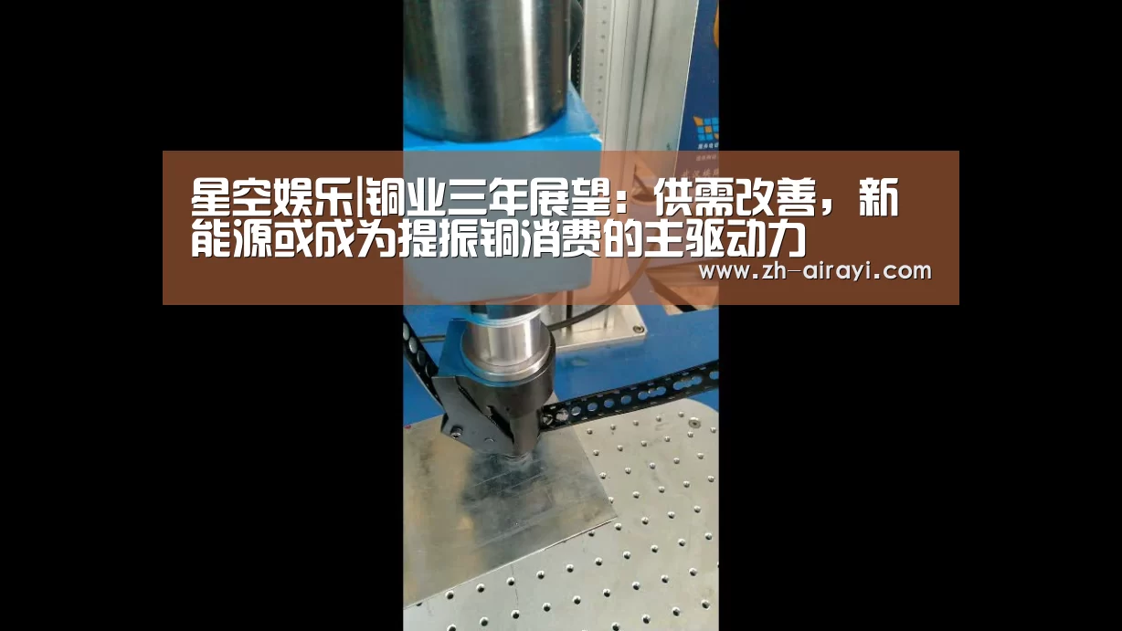 星空娱乐