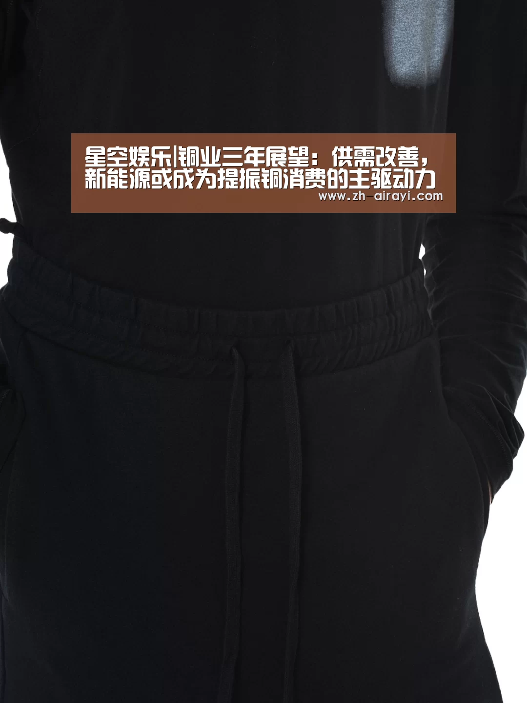 星空娱乐