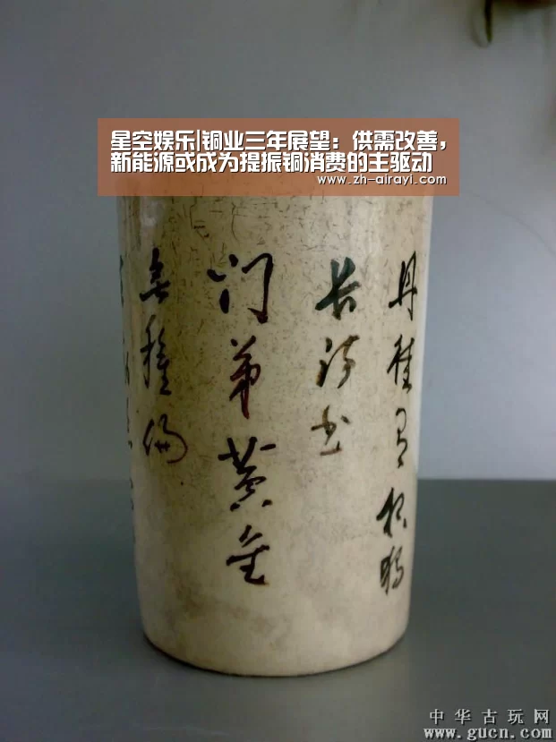 星空娱乐