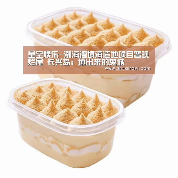 星空娱乐