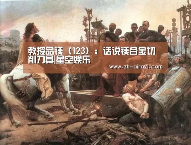 星空娱乐