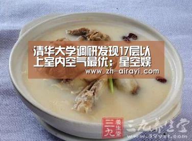 星空娱乐