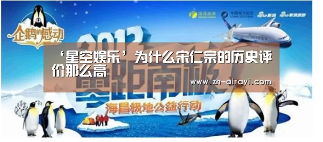 星空娱乐