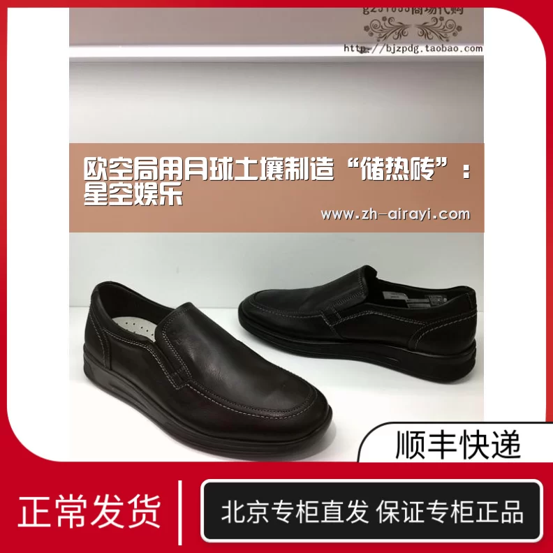 欧空局用月球土壤制造“储热砖”:星空娱乐(图2) 星空娱乐