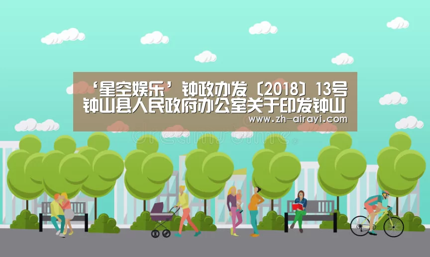 星空娱乐