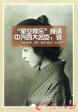 星空娱乐