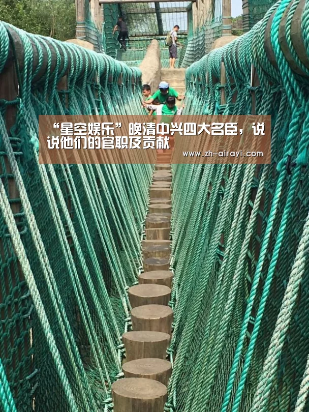 星空娱乐