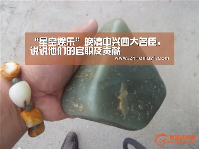 星空娱乐