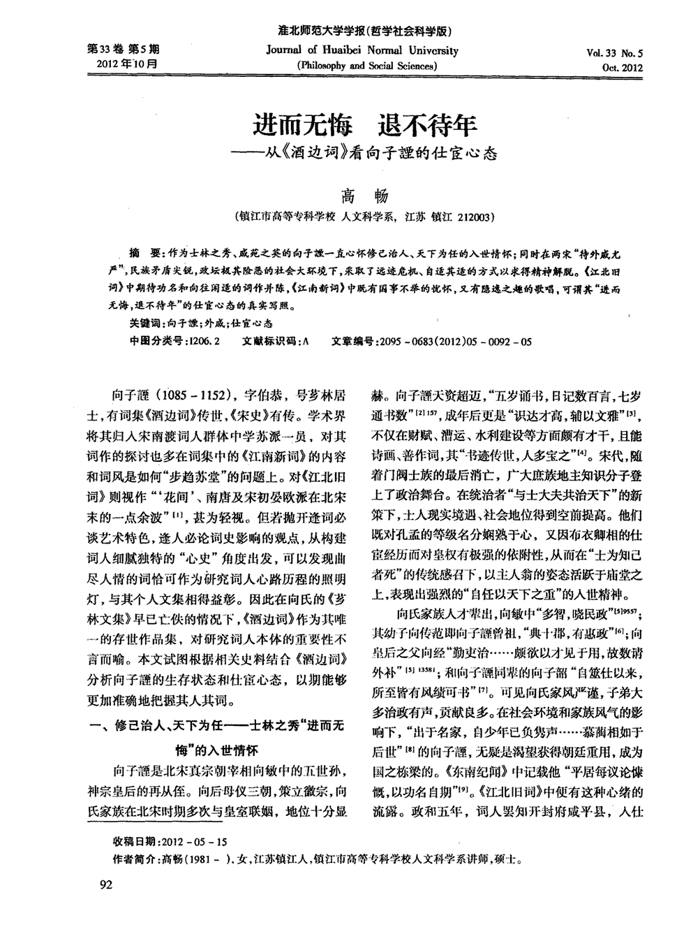 星空娱乐
