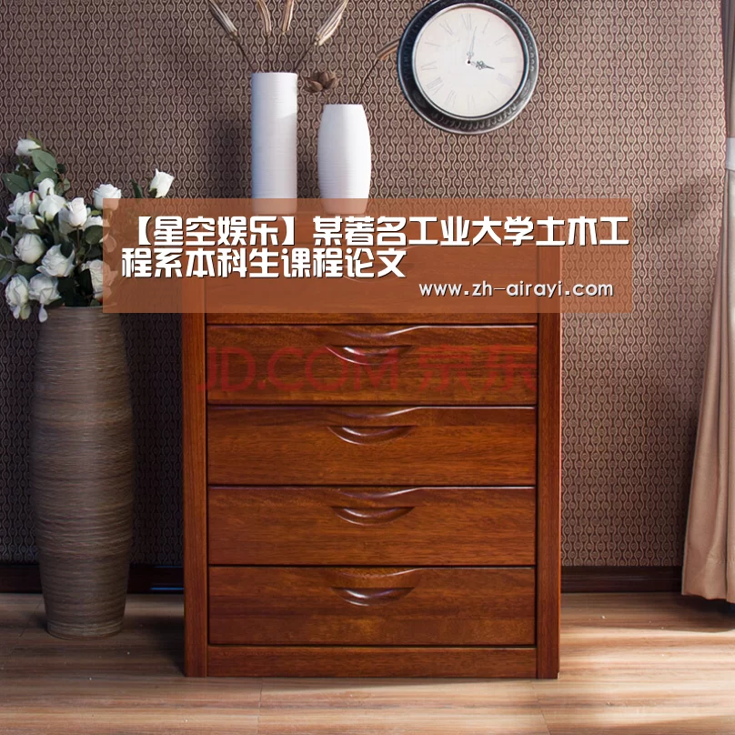 星空娱乐