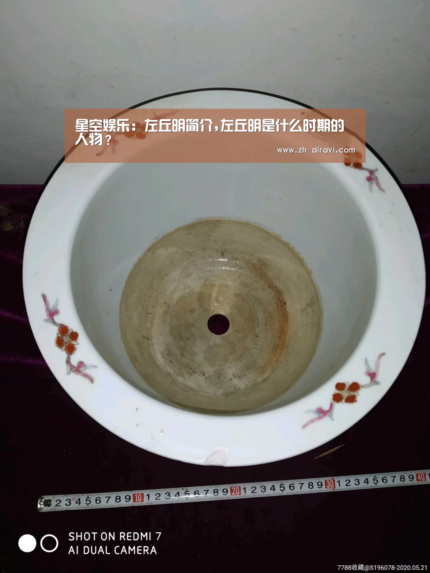 星空娱乐